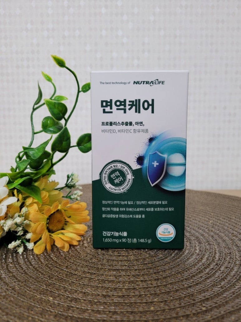 뉴트라케어 이미지