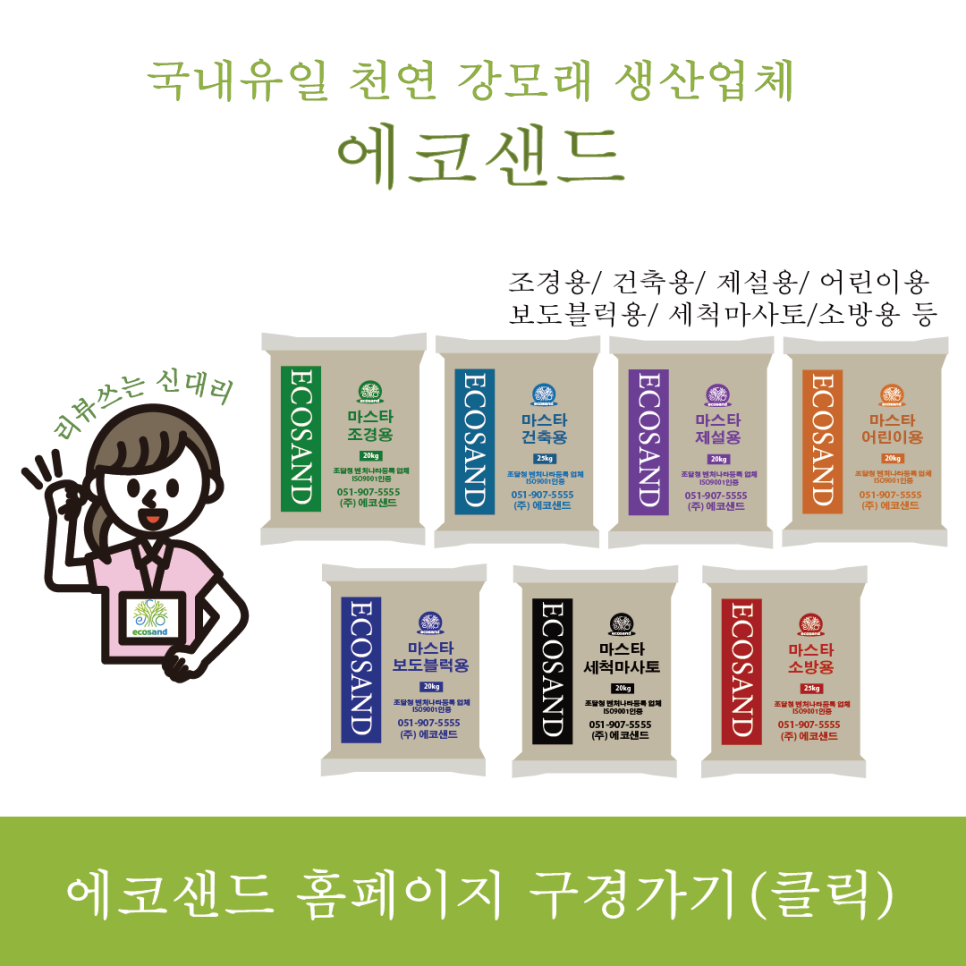한가네공주칼국수얼큰이 이미지