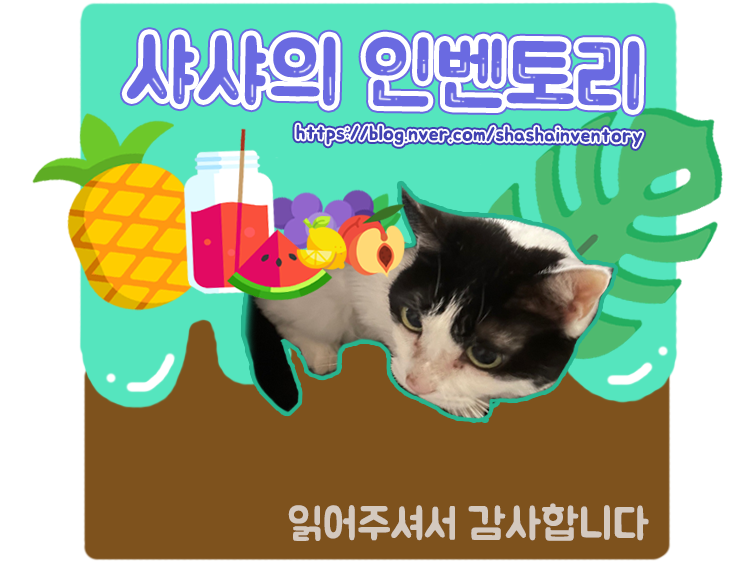 이디야커피울산삼산 이미지