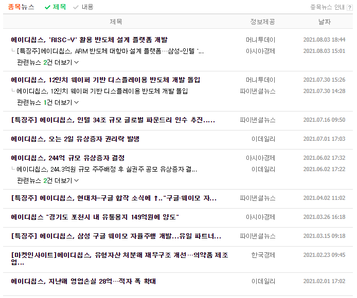 라온코스메틱 이미지