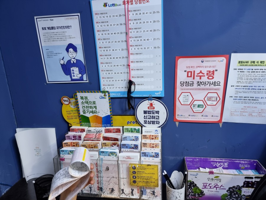 우리식품점 이미지