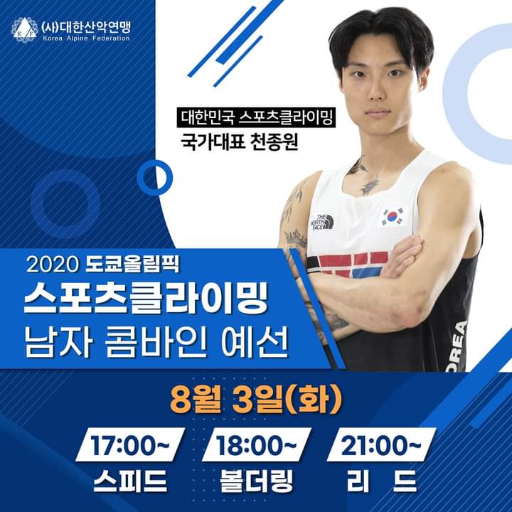 올림픽스포츠 이미지