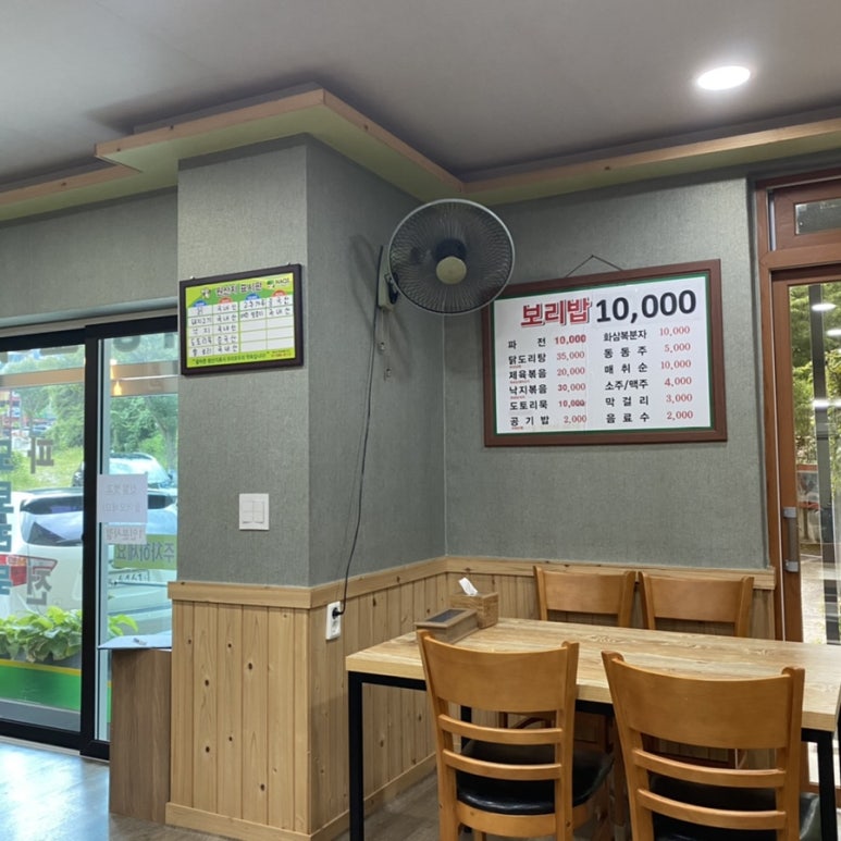영빈식당 이미지