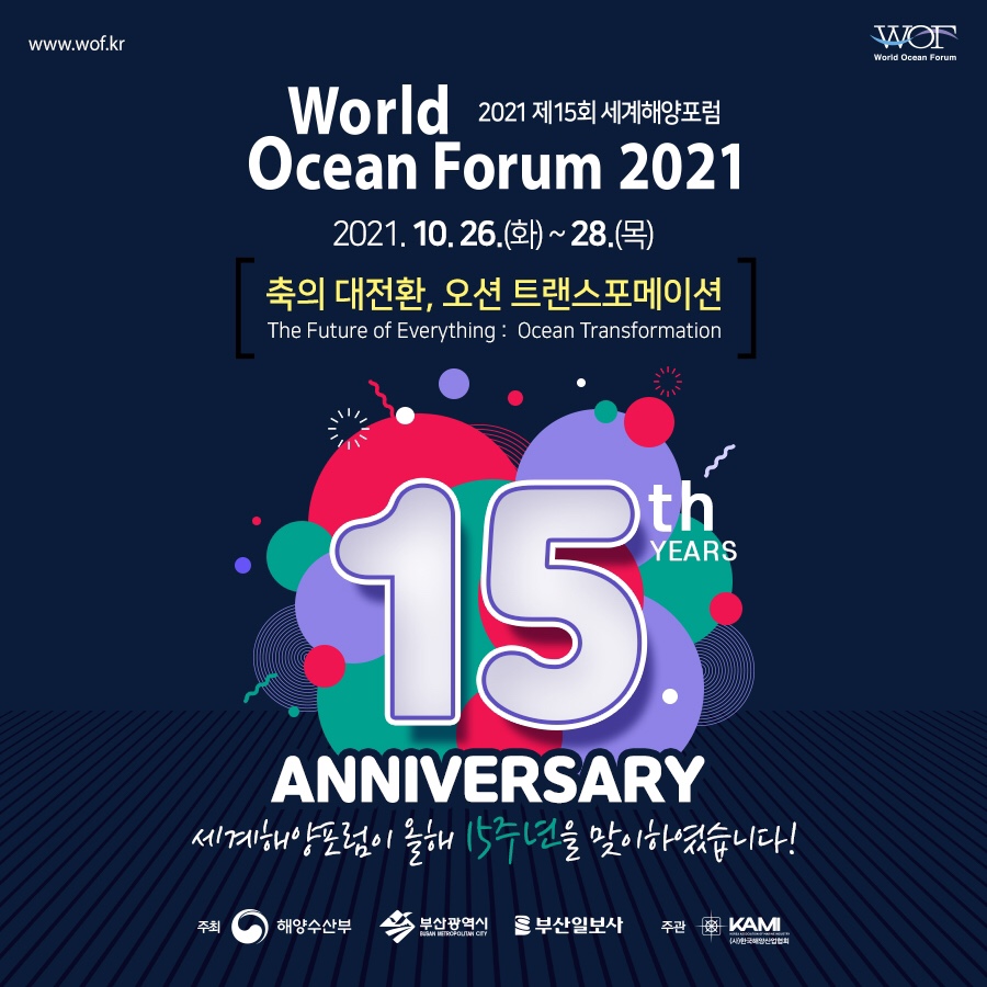 부경수산주식회사 이미지