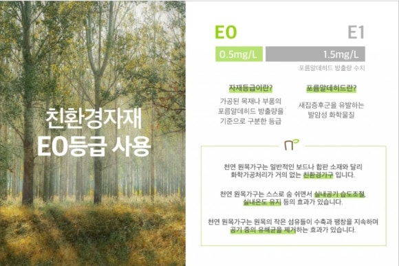 엘린의식탁 이미지