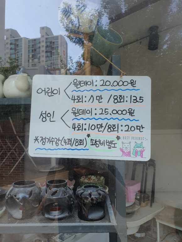 주다예공방 이미지