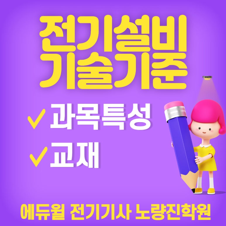 은평설비 이미지