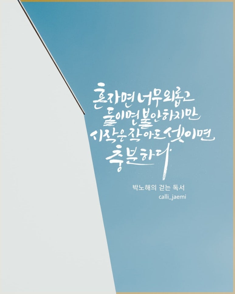 짝이되는동무 이미지