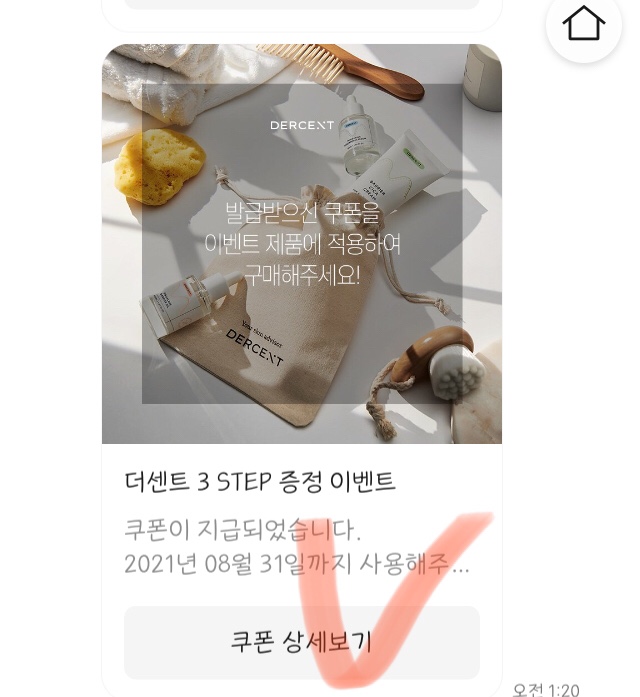 모리아상품 이미지