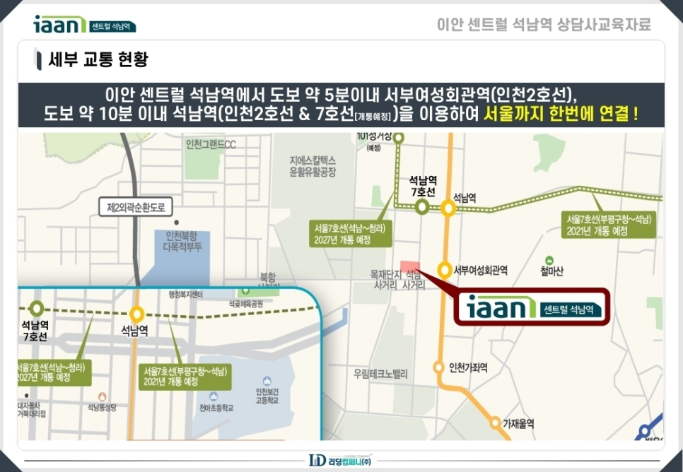 이안정보 이미지