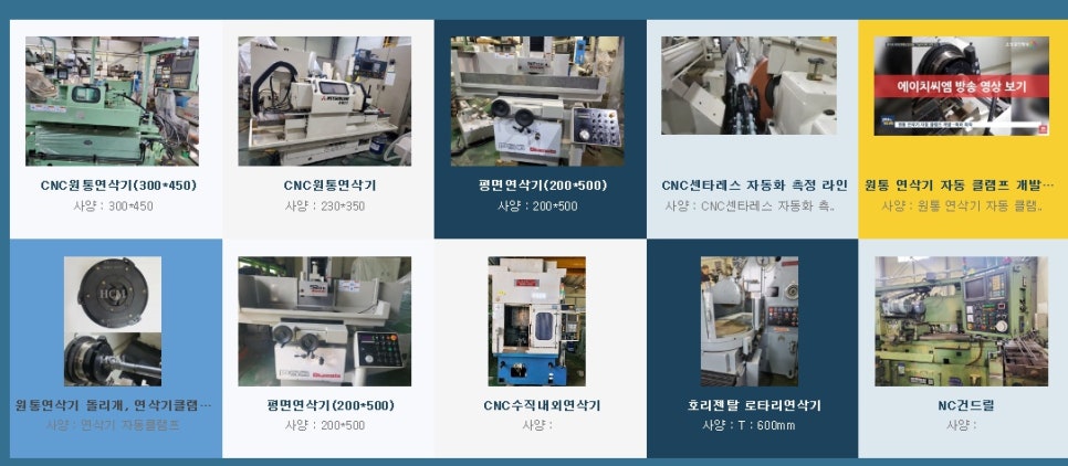에이치씨엠 이미지