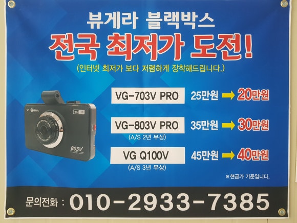 영천차유리 이미지