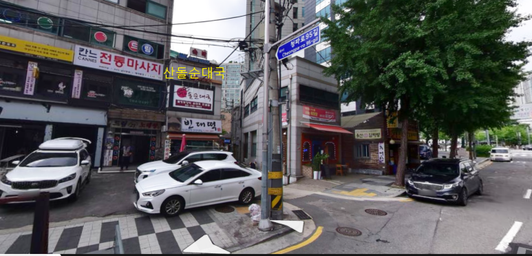 산돌순대집 이미지