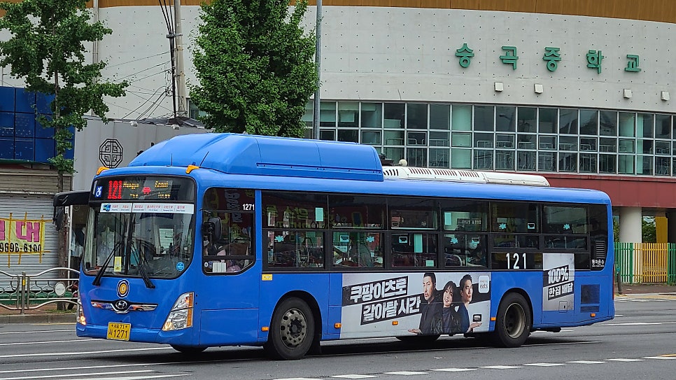 동아운수 이미지