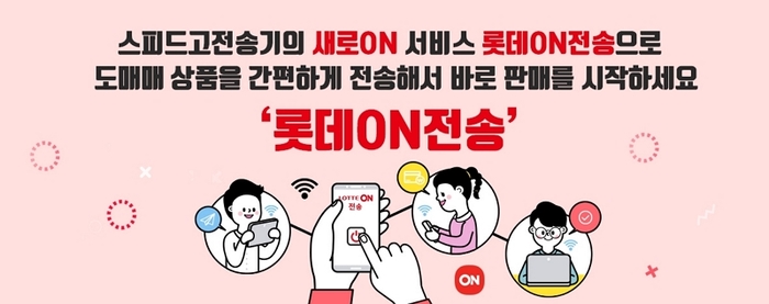 스피드써비스 이미지