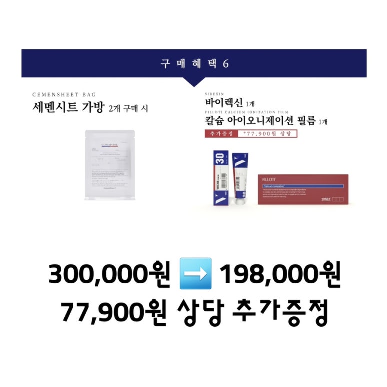 시트제이 이미지