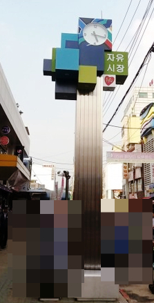 계단숙녀복 이미지