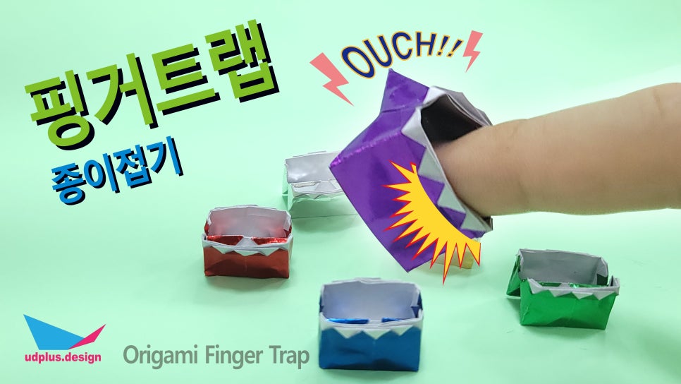 핑거토이(Finger Toy) 이미지