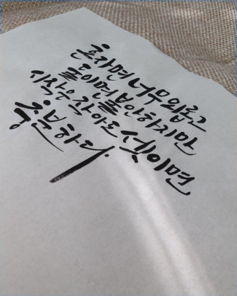 짝이되는동무 이미지