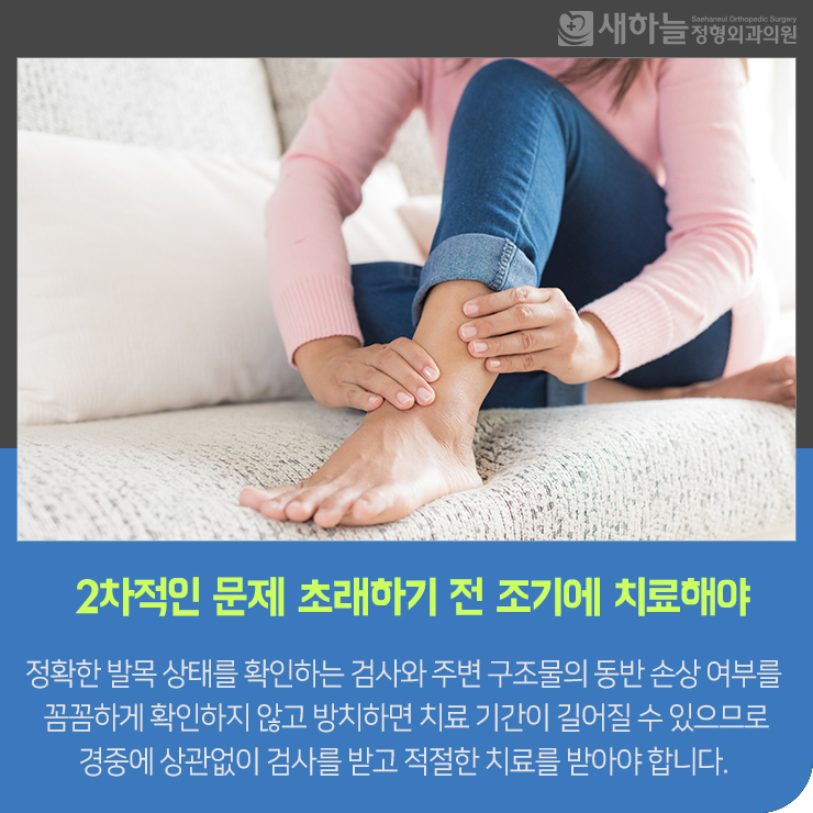새하늘정형외과의원 이미지