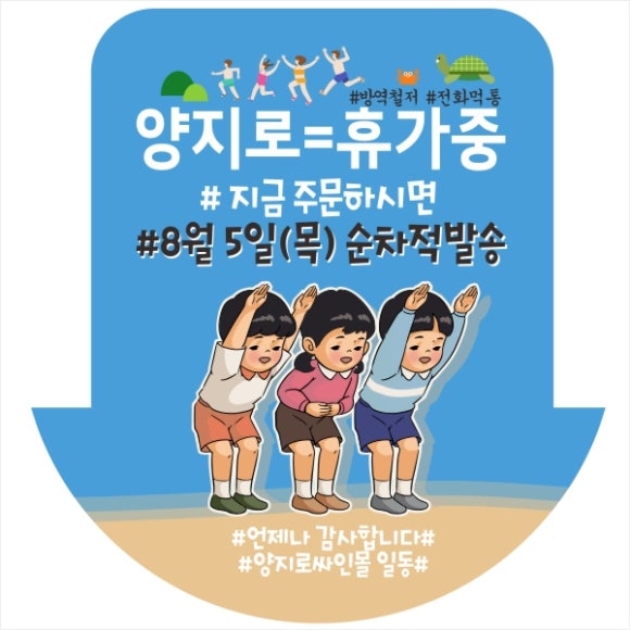 양지인쇄 이미지