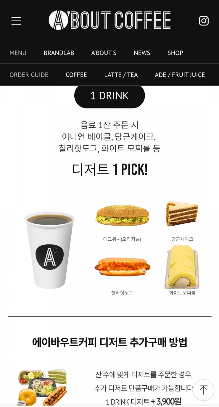 에이바우트커피전주하가점 이미지