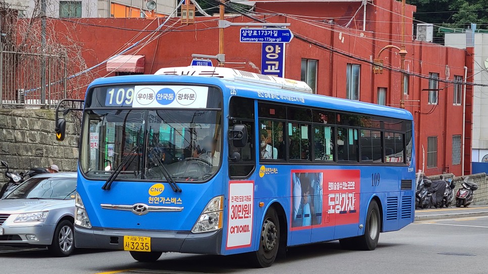 KT강북지사 이미지