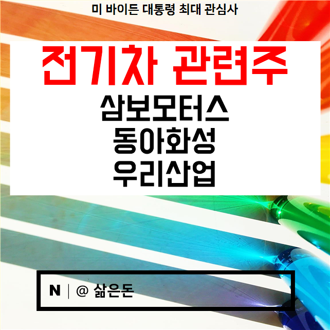 동아모터스 이미지