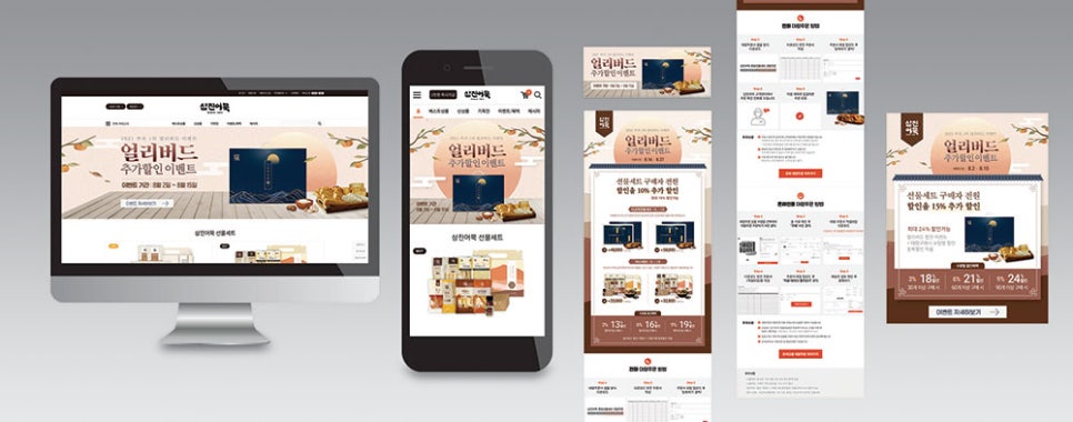 위즈디자인랩 이미지