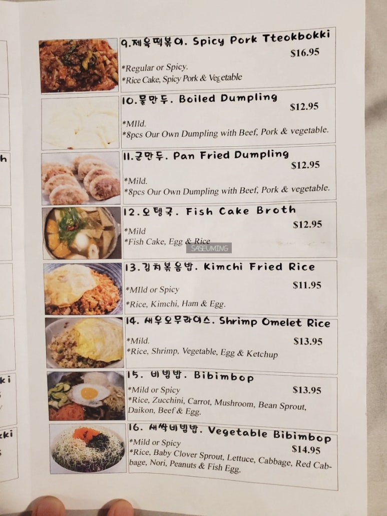 H푸드 이미지