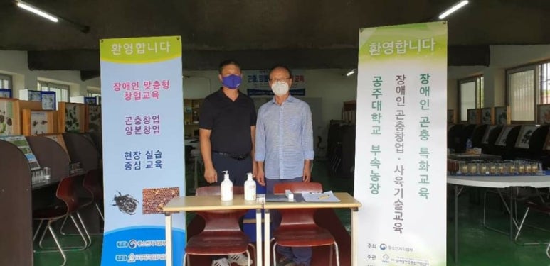 꽃들에게희망을교육컨설팅 이미지