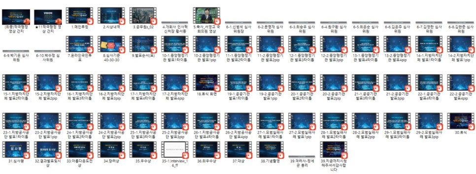 티앤이씨 이미지