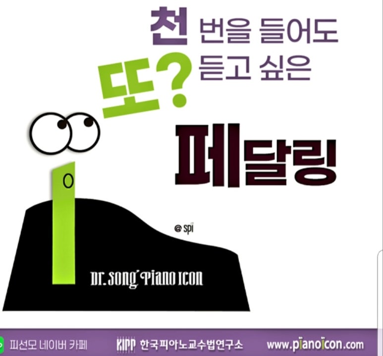 명음음악학원 이미지