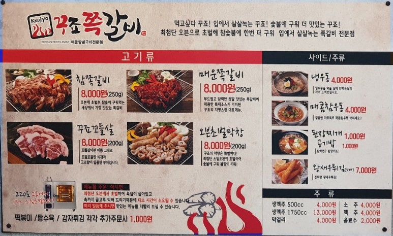 참우동 이미지