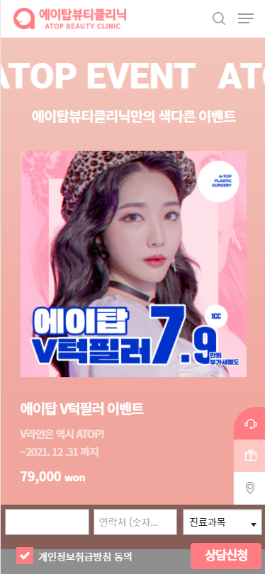 mobile 예시 이미지 2