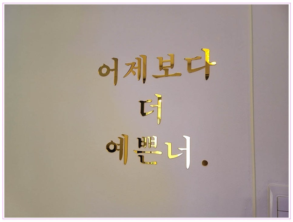 가인뷰티 이미지
