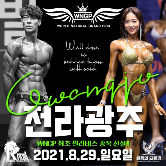 라온컨설팅 이미지
