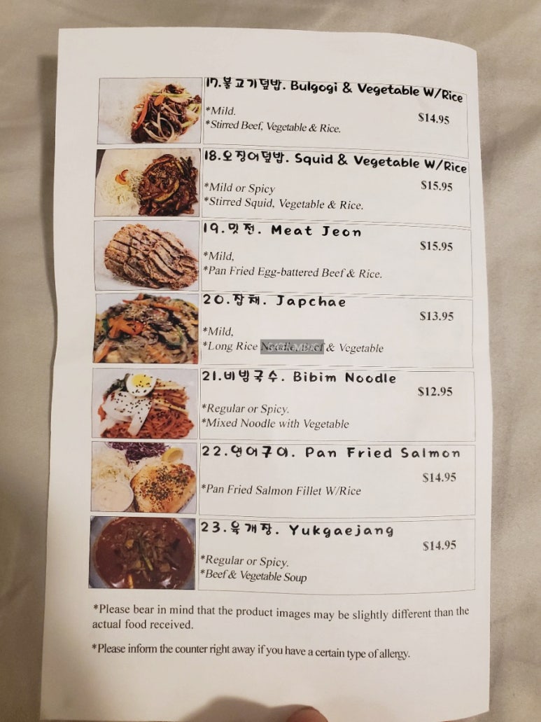 H푸드 이미지