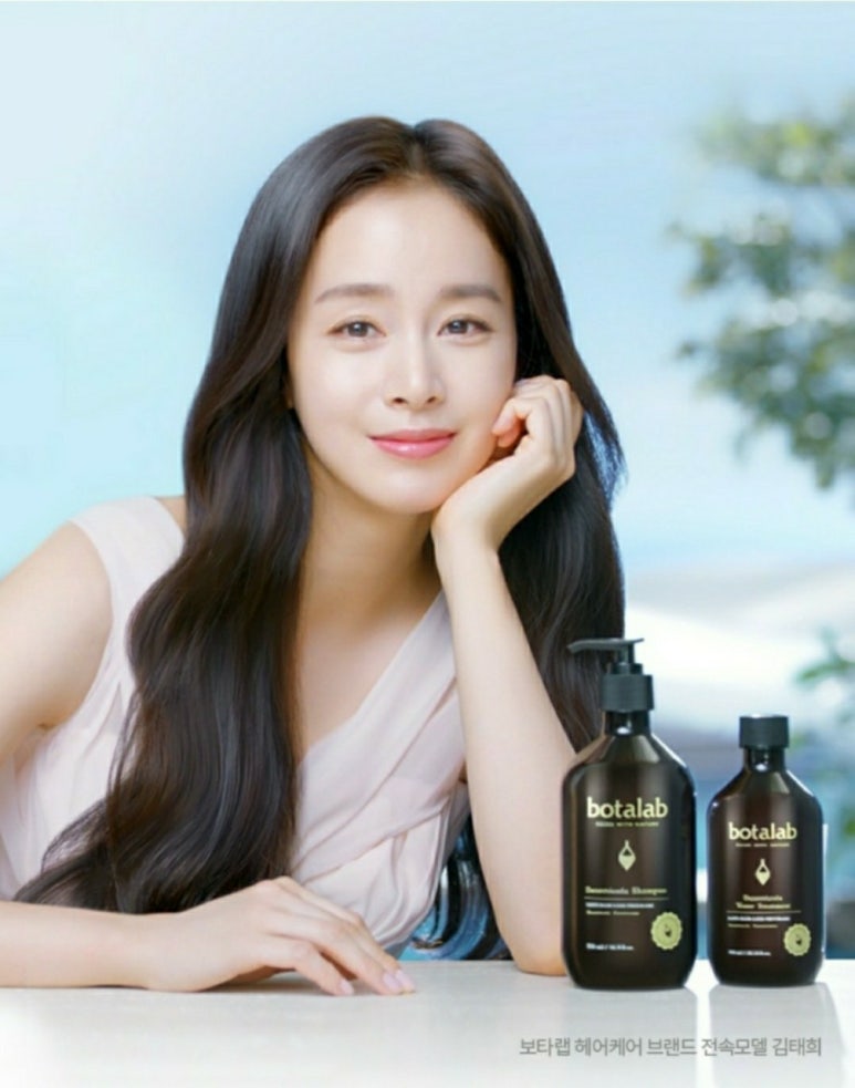 김태희헤어 이미지