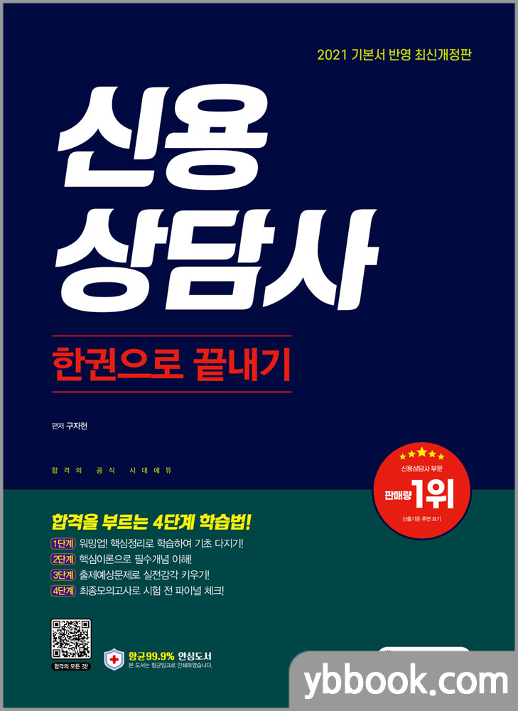 신용기획 이미지