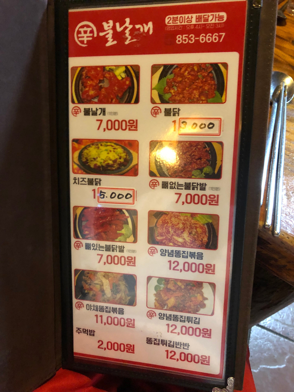 신불날개 이미지