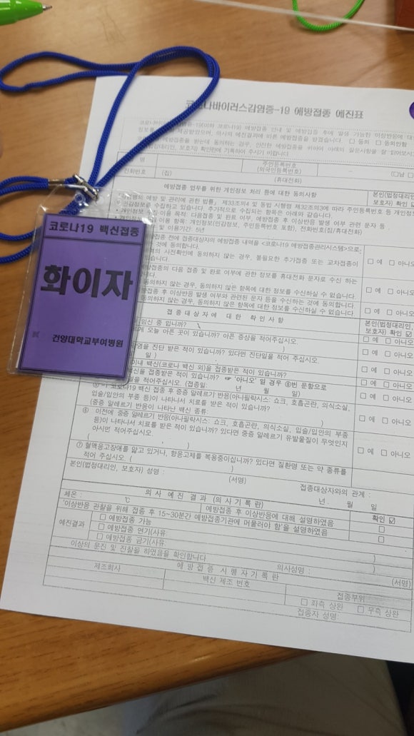 선녀골유원지 이미지