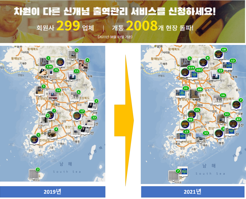 디에이치이엔지 이미지