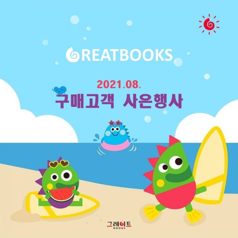 해바라기북스 이미지