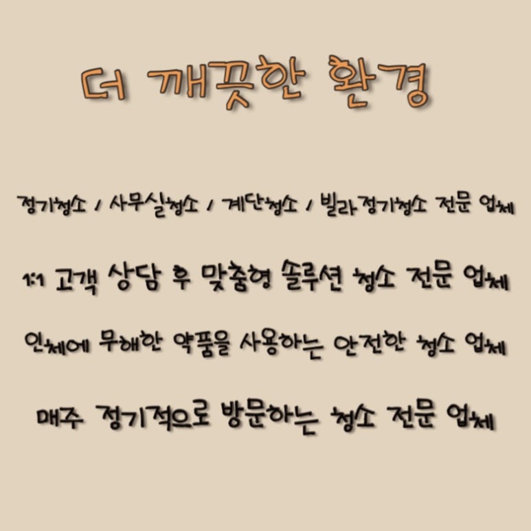 동신사 이미지