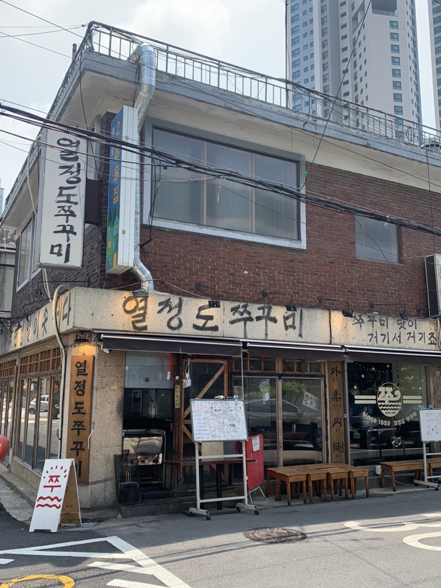 부흥인쇄소 이미지