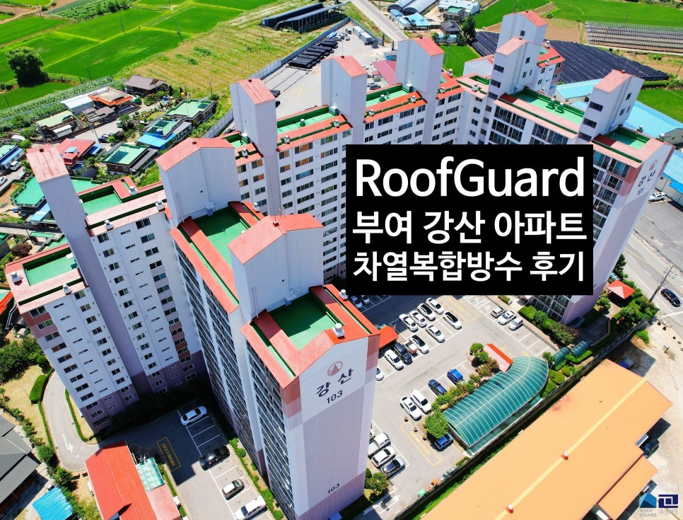 강산테크 이미지