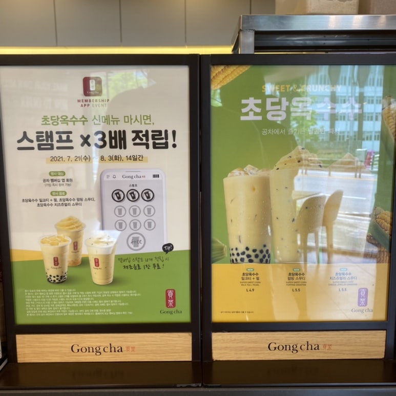 공차경북대점 이미지