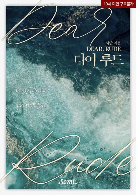 디어여주 이미지