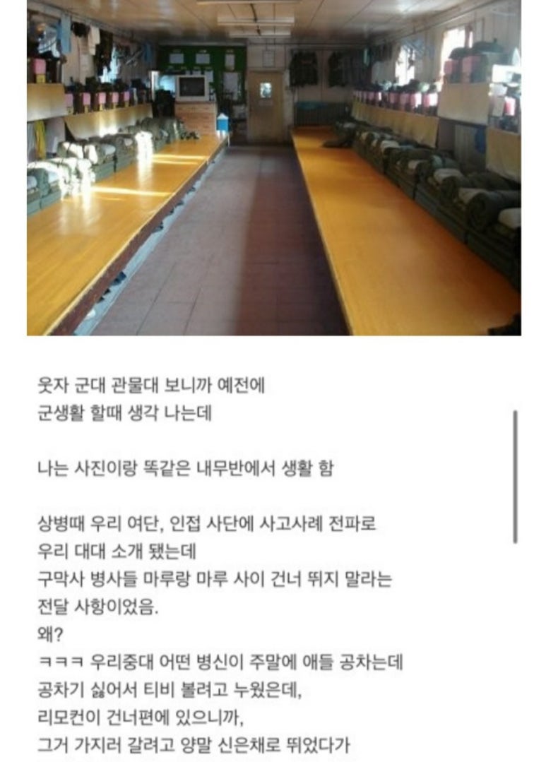 관물대 이미지